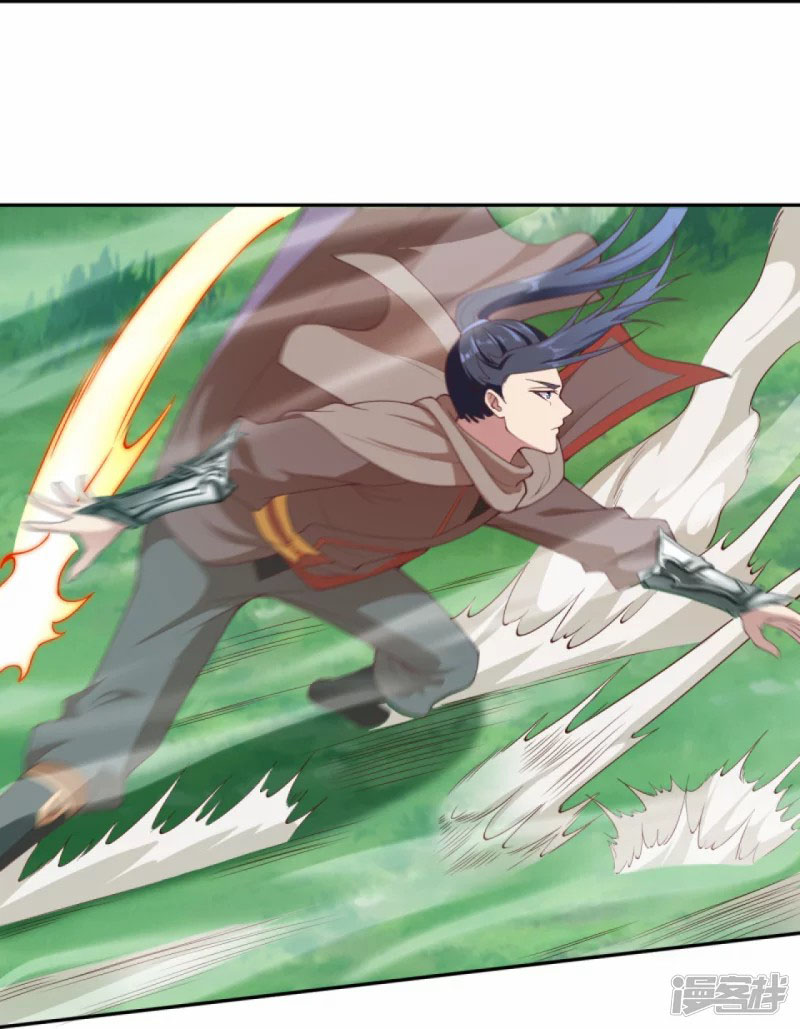 Against the Gods ตอนที่ 400 (41)